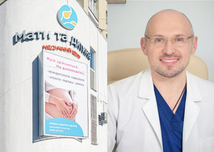 烏克蘭MC輔助生殖醫(yī)院